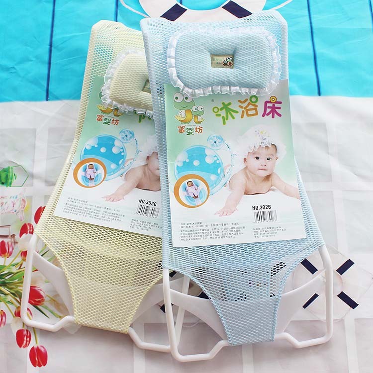 Bath Net Bag Bath Net Baby Non-slip Bath Stand