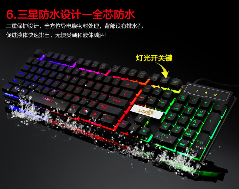 Industry Glowing USB Cable Gaming Keyboard