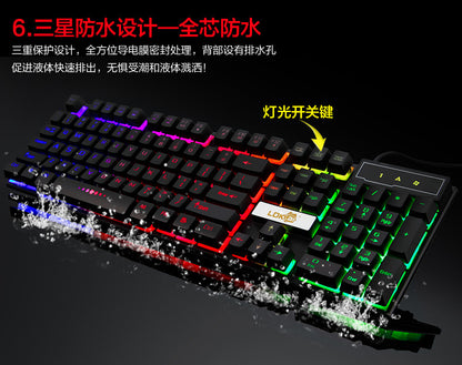 Industry Glowing USB Cable Gaming Keyboard