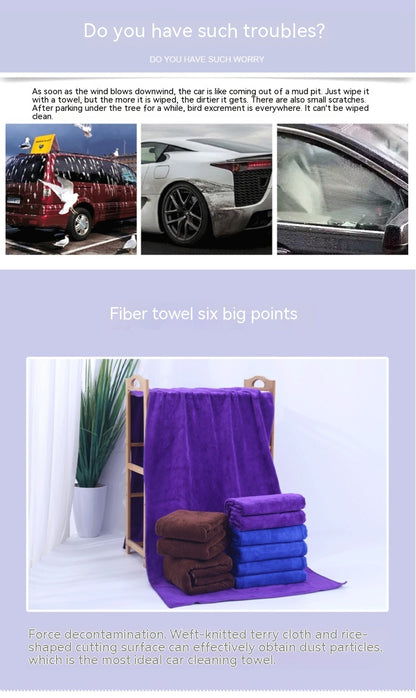 Microfiber Thickened Car Wash Cleaning Towel Beauty Salon Bath Towels