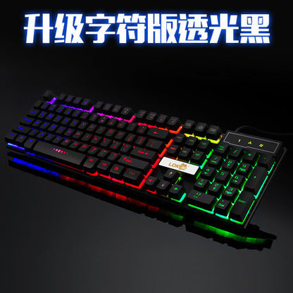 Industry Glowing USB Cable Gaming Keyboard