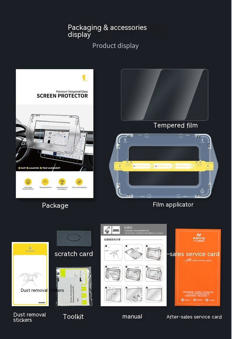 Huanxin Version 2024 Navigation Central Control Tempered Film