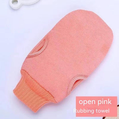 Solid Color Cute Bath Towel Bath Gloves