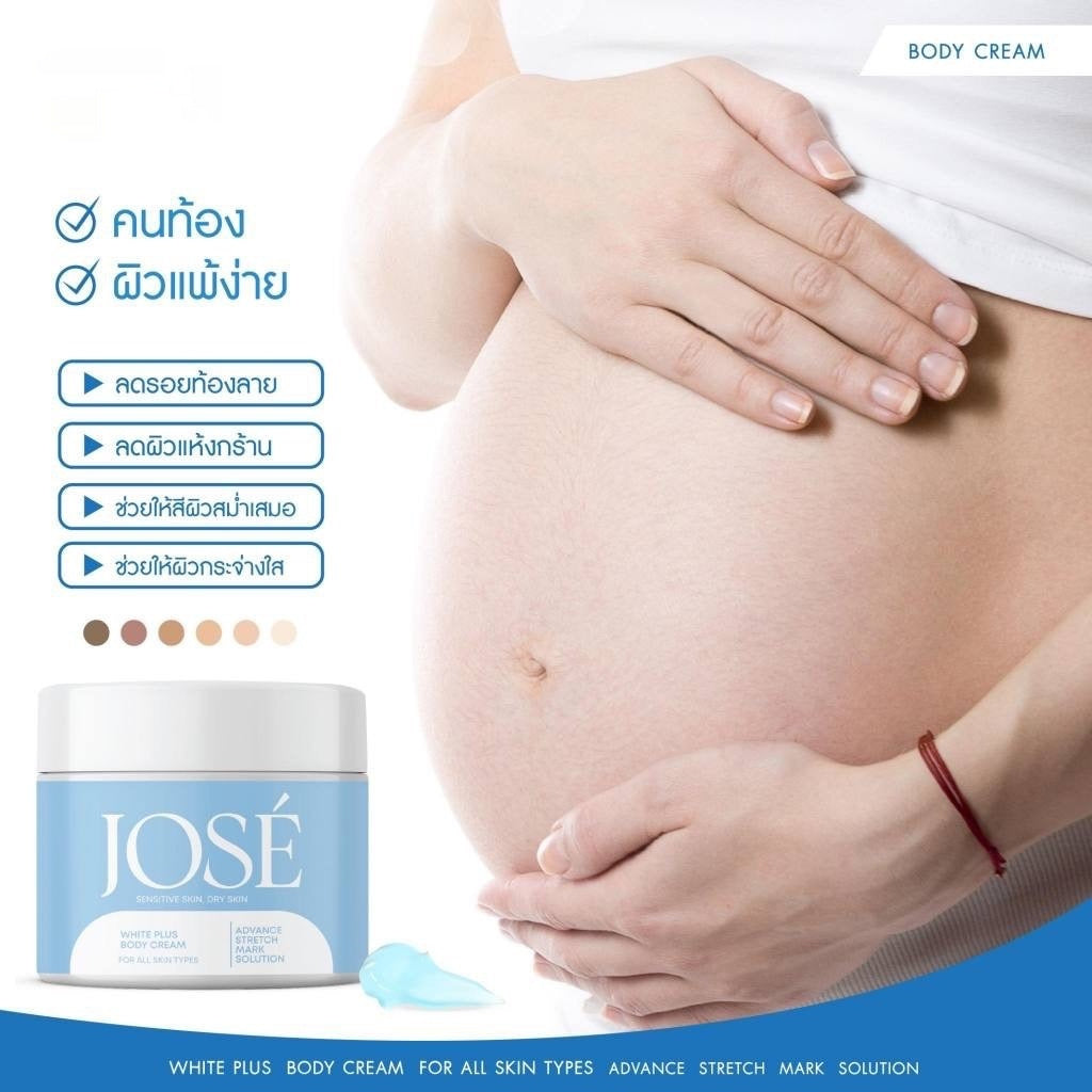 Body Cream Can Reduce Stretch Marks And Dry Skin